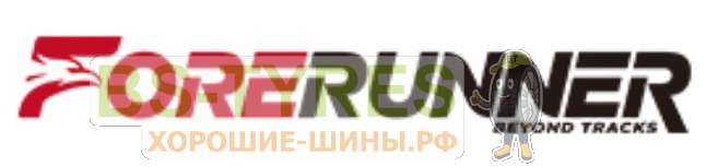Forerunner