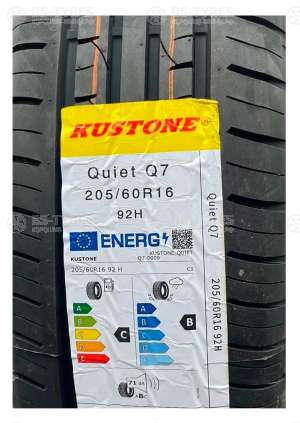 Quiet Q7